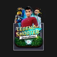 เป่ายิ้งฉุบ