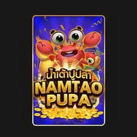 น้ำเต้า ปู ปล