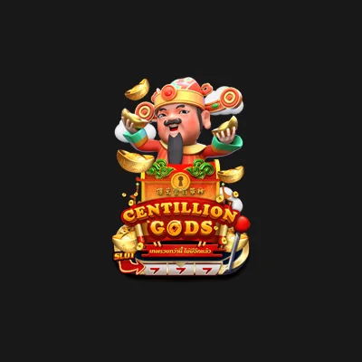 เทพกว่านี้ ไม่มีอีกแล้ว